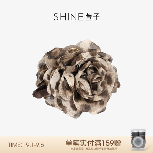 SHINE萱子复古豹纹雪纺网纱抓夹