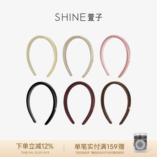 SHINE萱子饰品优雅极简真丝发箍