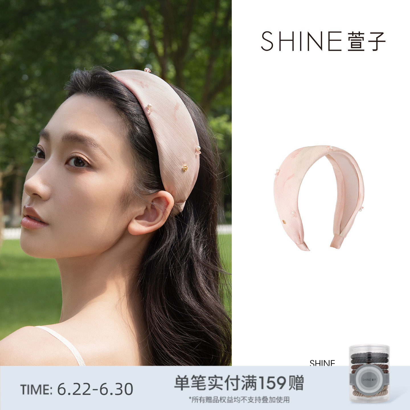 SHINE萱子饰品粉纱漫染系列宽边发卡女优雅气质发箍高颅顶礼物