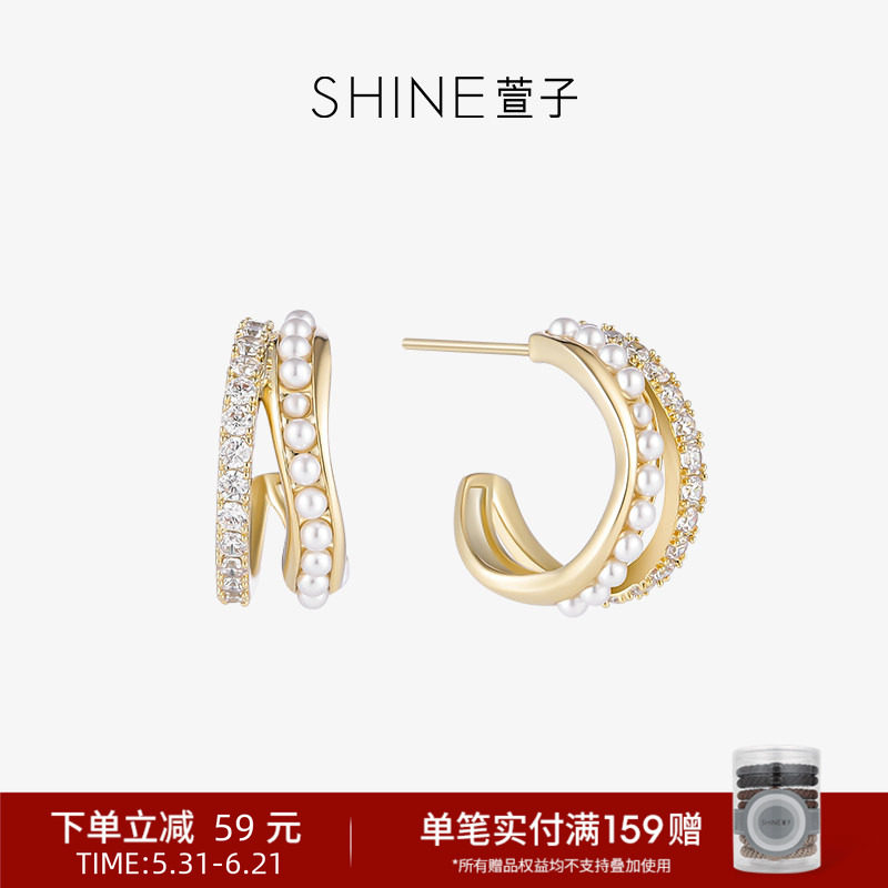 SHINE萱子饰品珍珠C圈耳环设计耳饰设计感耳钉生日礼物早春配色