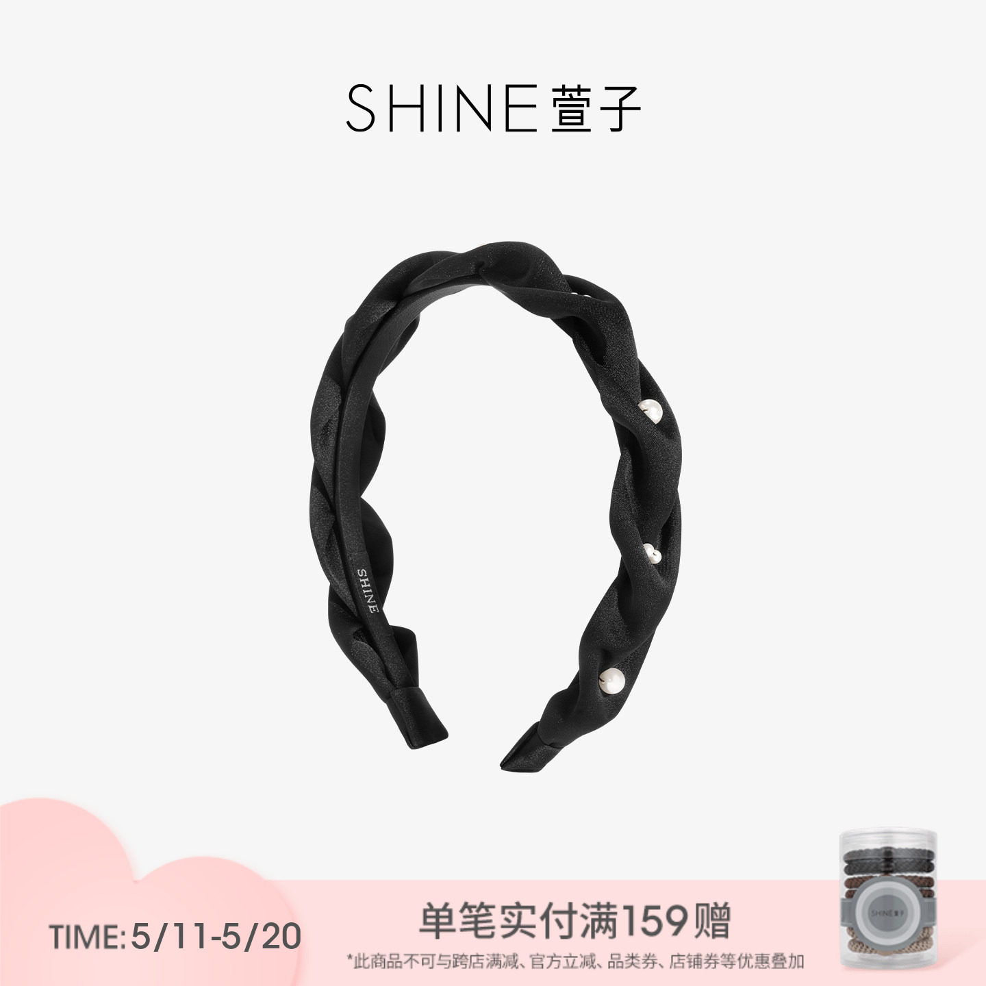 SHINE萱子饰品简约优雅珍珠褶皱发箍百搭黑色宽发卡生日礼物