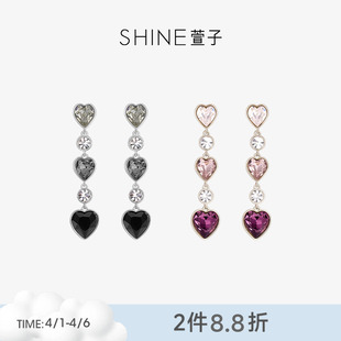 SHINE萱子饰品优雅璀璨爱心耳环闪耀流苏耳钉奢华高级灰耳饰