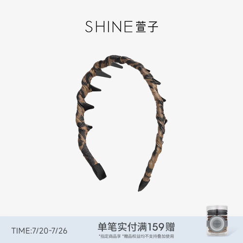 SHINE萱子简约时尚齿梳发箍