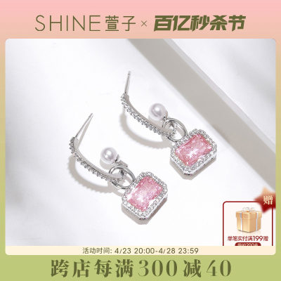 shine粉色锆石优雅耳环