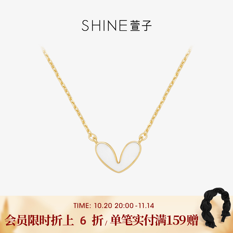 shine吊坠项链萱子饰品银