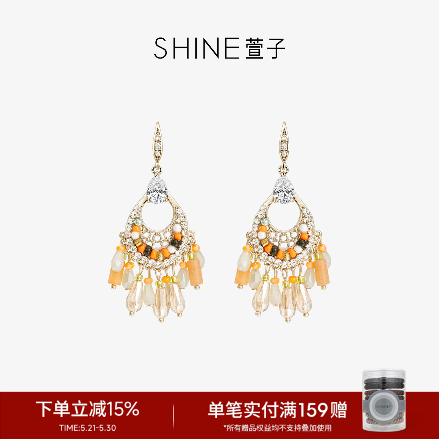 SHINE萱子原野牧歌系列民族风捕梦网耳环波嬉风耳钩礼物