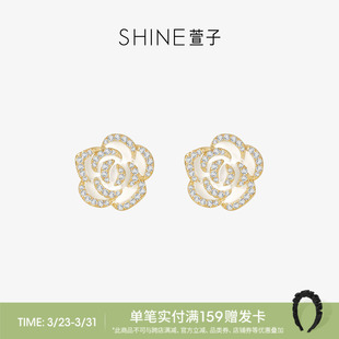 SHINE萱子饰品山茶花耳钉女款 花朵耳环耳饰设计感生日礼物爆款