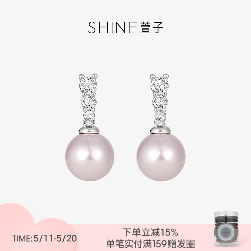 SHINE萱子饰品蔓塔玫瑰系列珍珠耳钉紫色耳环生日礼物早春配色