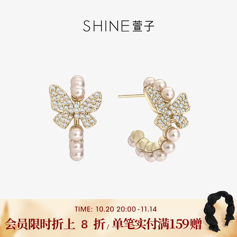 SHINE萱子优雅精致蝴蝶珍珠耳环