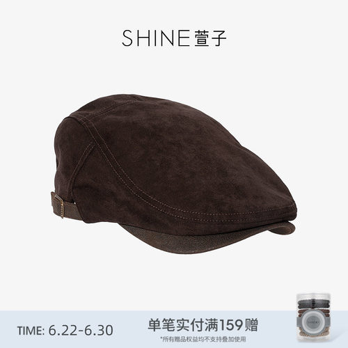 SHINE萱子海盐摩卡系列前进帽