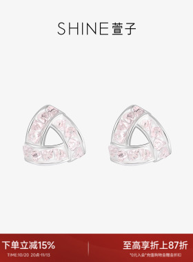 SHINE萱子饰品璀璨清透感耳钉小众轻奢感耳环初春配色撞色耳饰