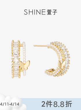 SHINE萱子饰品法式蝴蝶珍珠耳环设计耳饰生日礼物早春配色