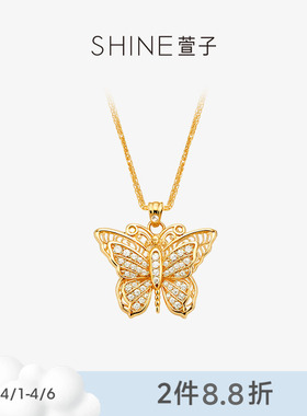 SHINE萱子优雅时尚蝴蝶小项链