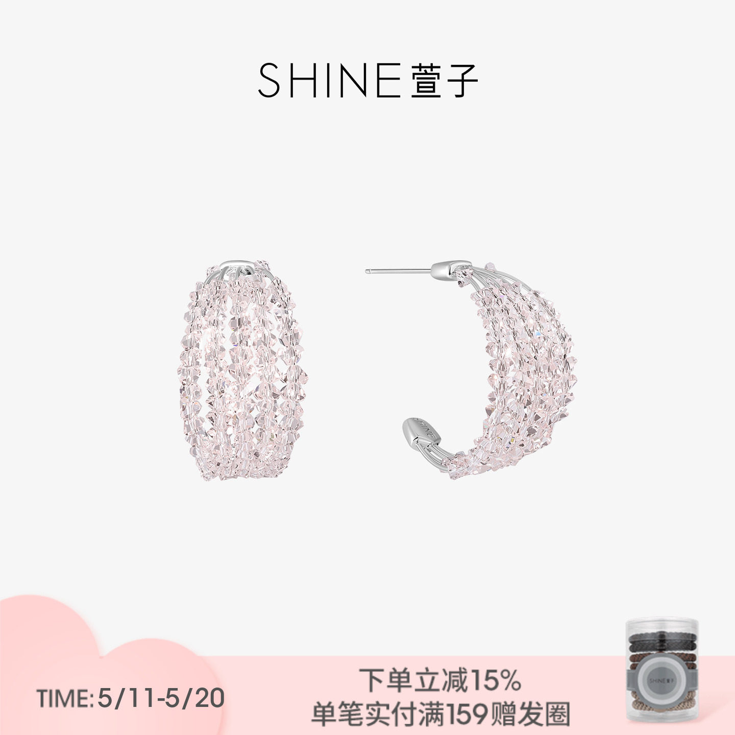 SHINE萱子饰品林间密语系列闪耀优雅粉色耳环简约气质S925银