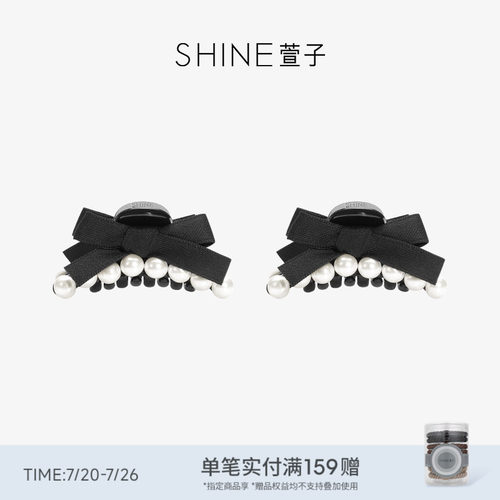 SHINE萱子甜美蝴蝶结珍珠抓夹