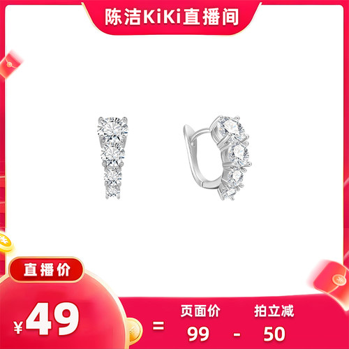 SHINE萱子轻奢闪耀耳环