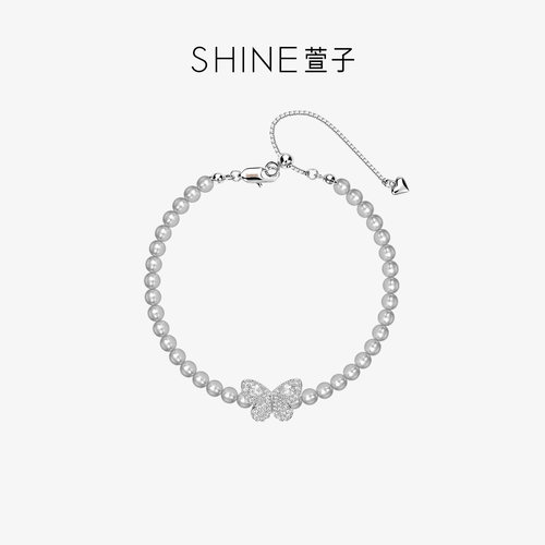 【贝贝&萱子】SHINE萱子饰品都市序章系列女士仿珍珠手链DB