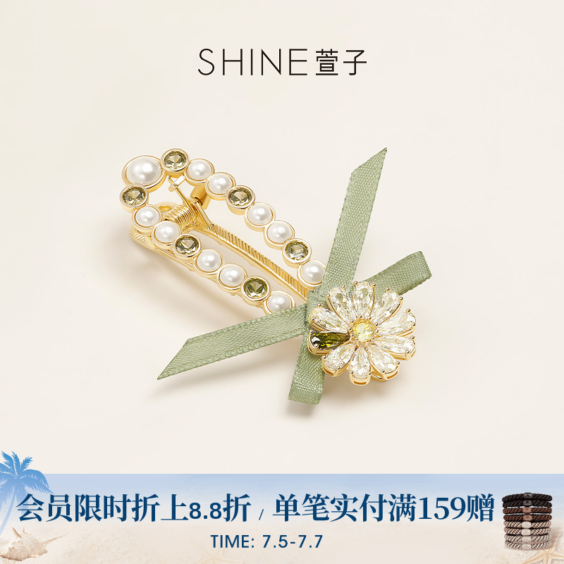 SHINE萱子饰品山野花间系列清新雏菊边夹法式田园风生日礼物