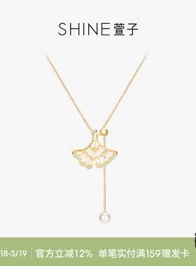 shine银杏叶萱子饰品女