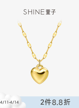 SHINE萱子饰品金色爱心项链小众高级感优雅设计感生日礼物