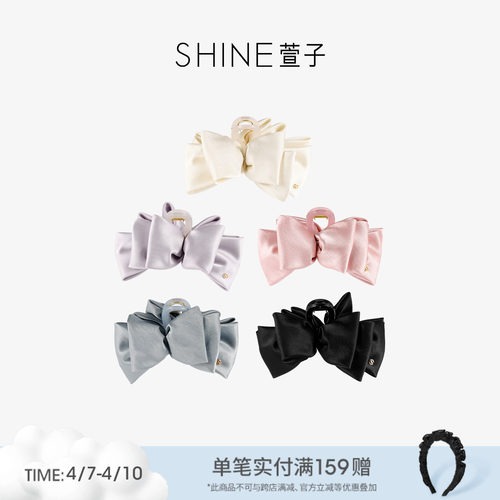 SHINE萱子优雅简约蝴蝶结抓夹