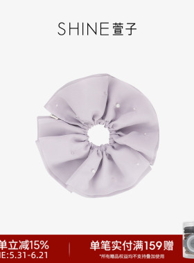 SHINE萱子饰品轻纱幻影系列紫色网纱发圈发绳皮筋约会穿搭