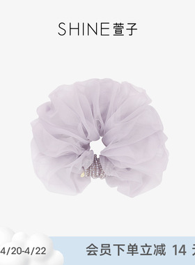 SHINE萱子饰品轻纱幻影系列紫色发圈高级感多层堆叠垂感早春配色