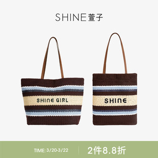 SHINE萱子饰品条纹撞色编织单肩包托特包大容量手拎包生日礼物
