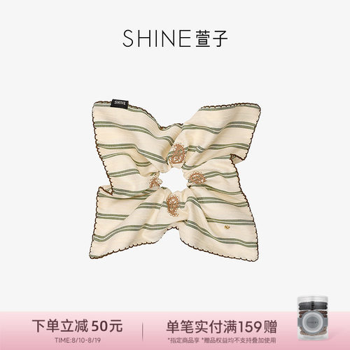 SHINE萱子优雅白绿条纹方发圈