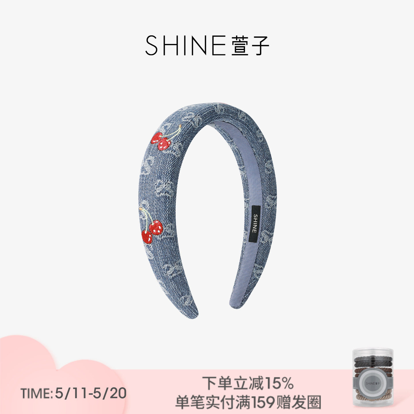 SHINE萱子饰品牛仔樱桃系列甜酷发箍甜美高颅顶发饰520约会穿