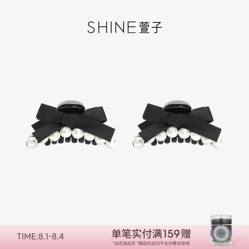 SHINE萱子甜美蝴蝶结珍珠抓夹