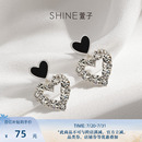 SHINE萱子饰品闪耀水钻爱心耳环女设计感灰色耳钉耳饰生日礼物