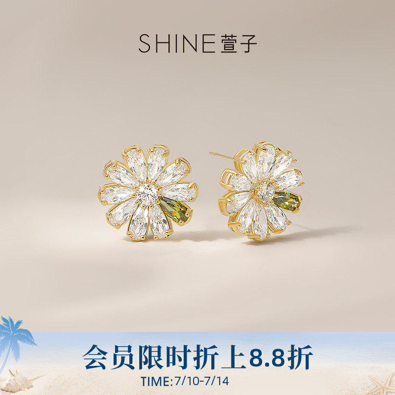 SHINE萱子饰品山野花间系列清新雏菊花朵耳环春夏耳钉生日礼物