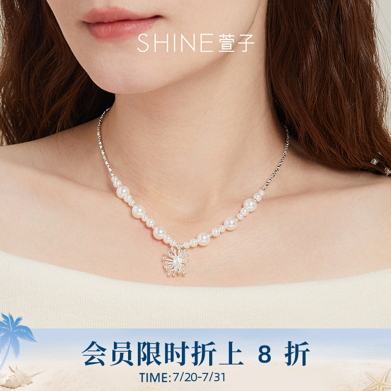 SHINE萱子饰品时尚碎银子烟花珍珠项链小众设计感锁骨链轻奢感