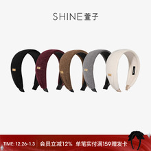 SHINE萱子饰品简约休闲宽版发卡布艺发箍琥珀流光风新年配饰