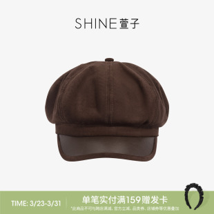SHINE萱子饰品海盐摩卡系列复古乌木棕色报童帽八角帽生日礼物