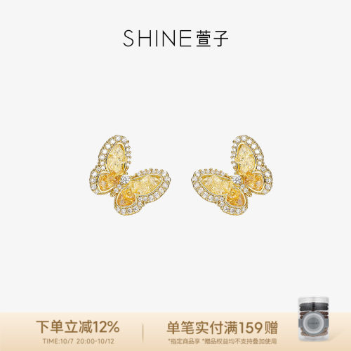 SHINE萱子复古渐变蝴蝶耳钉
