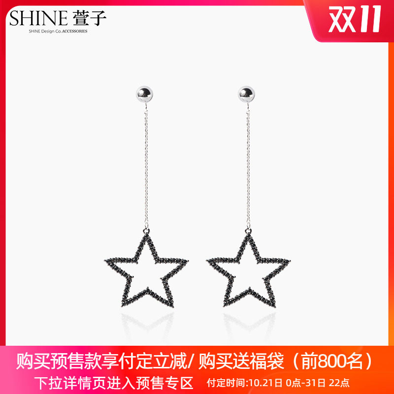 shine Jewelry star Earrings temperament Earrings Exaggeration Big earrings Net Red have more cash than can be accounted for Five-pointed star Earringsin the Accessories/Fashion Jewelry, Earring , Earring  category - from Buy2taobao.com to provide professional Taobao agent buy service