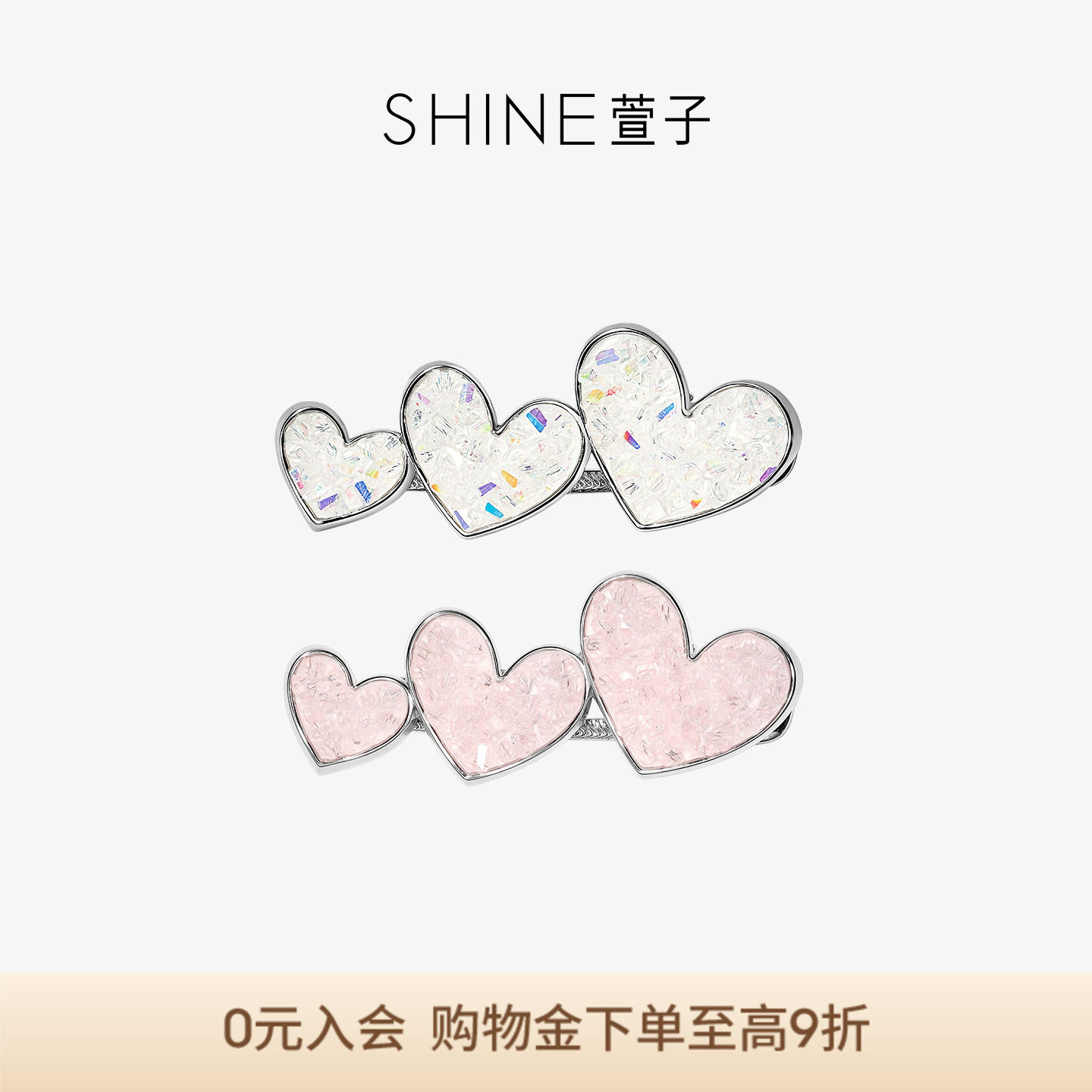 SHINE萱子饰品时尚流行甜美爱心发夹温柔女士边夹碎发夹