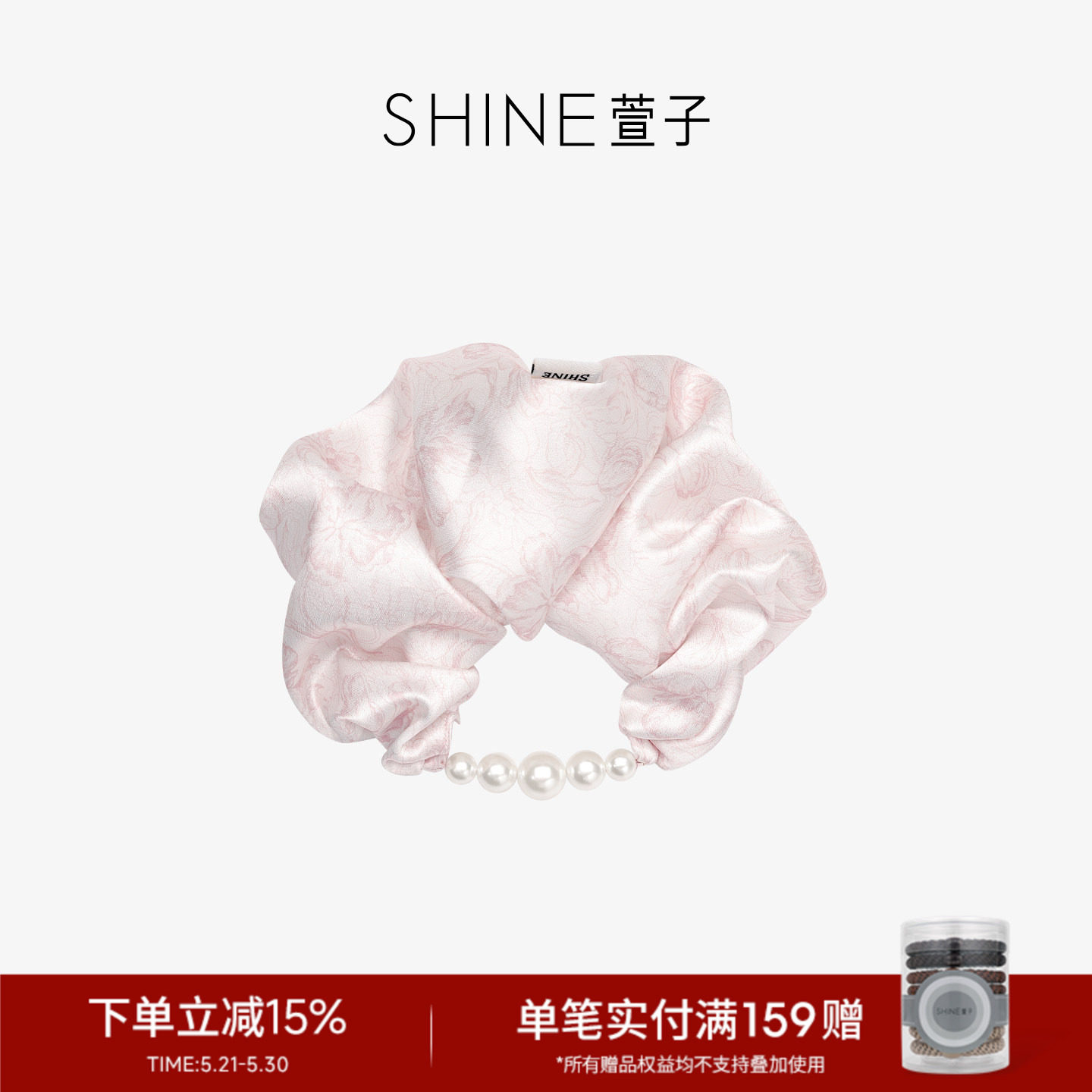 SHINE萱子饰品海棠系列花朵印花珍珠皮筋发圈发绳约会穿搭