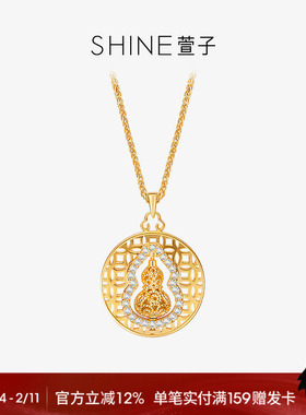 SHINE萱子新中式镂空葫芦项链