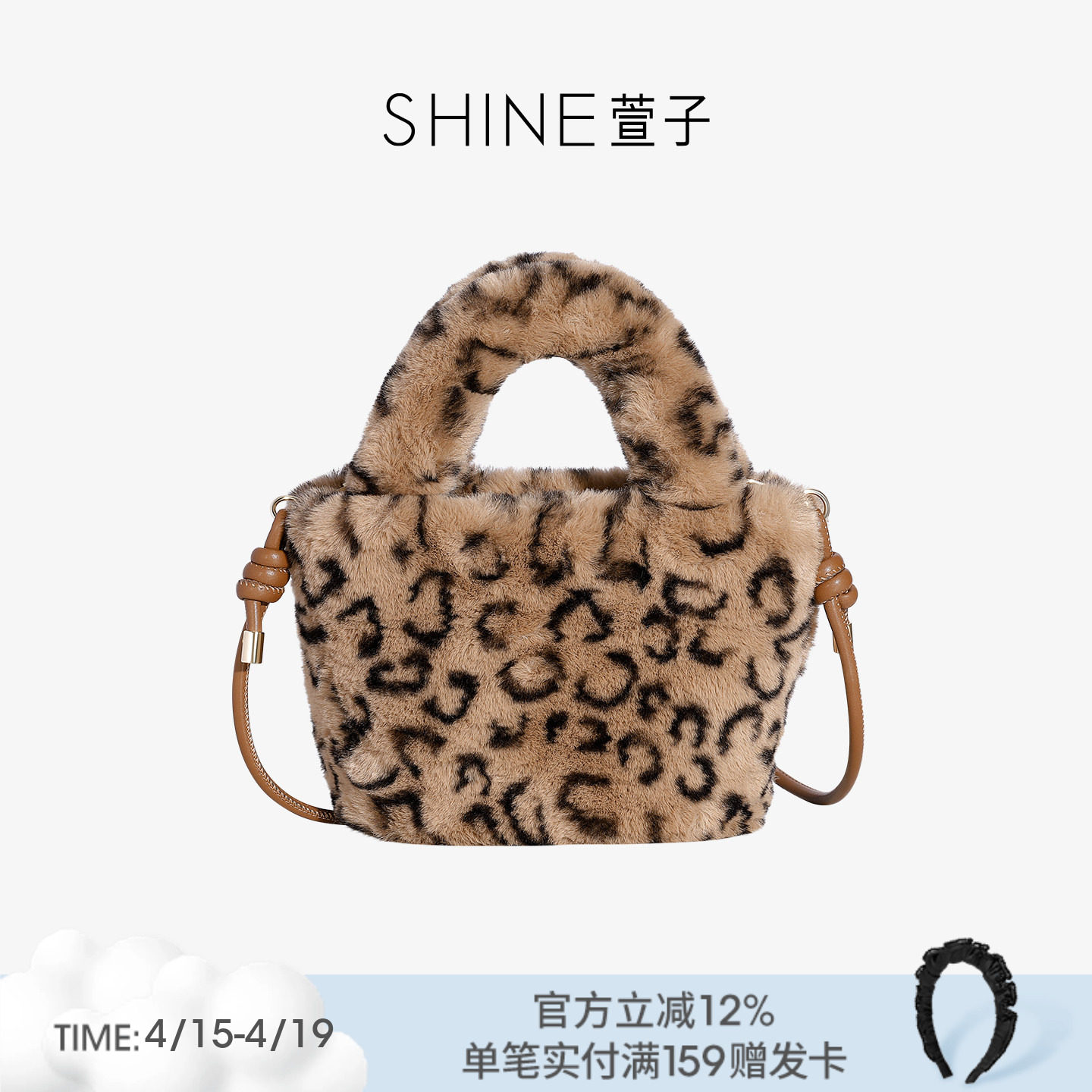 SHINE萱子饰品巴恩风豹纹毛绒手提包千禧风秋冬女款单肩斜挎包