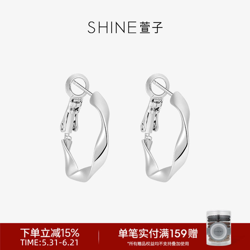 SHINE萱子饰品极简扭曲耳圈性冷淡风百搭耳环生日礼物早春配色