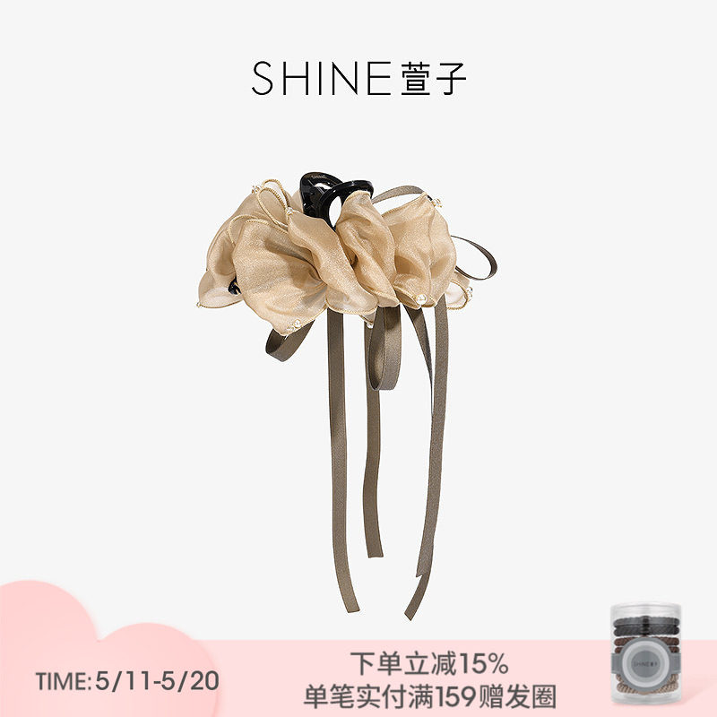 SHINE萱子饰品轻纱绿影系列精致奢华褶皱抓夹氛围感520约会穿