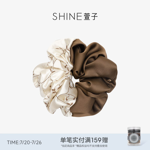 SHINE萱子秋叶织梦系列撞色发圈