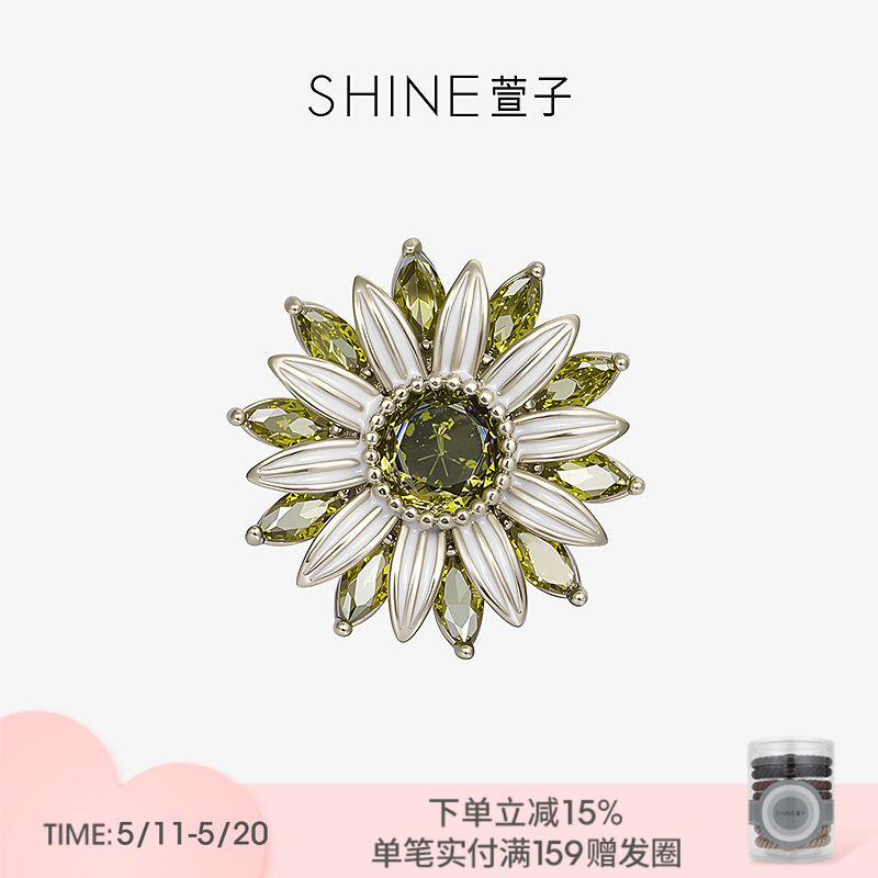 SHINE萱子饰品森屿花序系列奢华璀璨花朵胸针精致奢华胸花礼物
