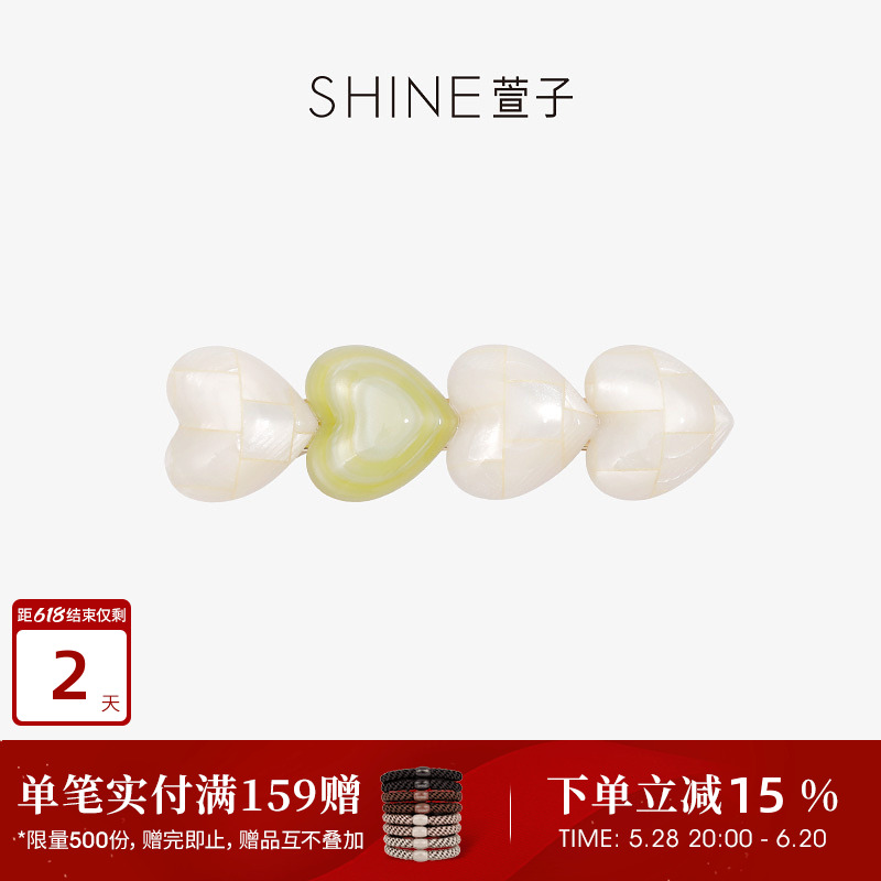 SHINE萱子饰品春信夏至系列白绿爱心边夹甜美可爱清新感发夹侧夹