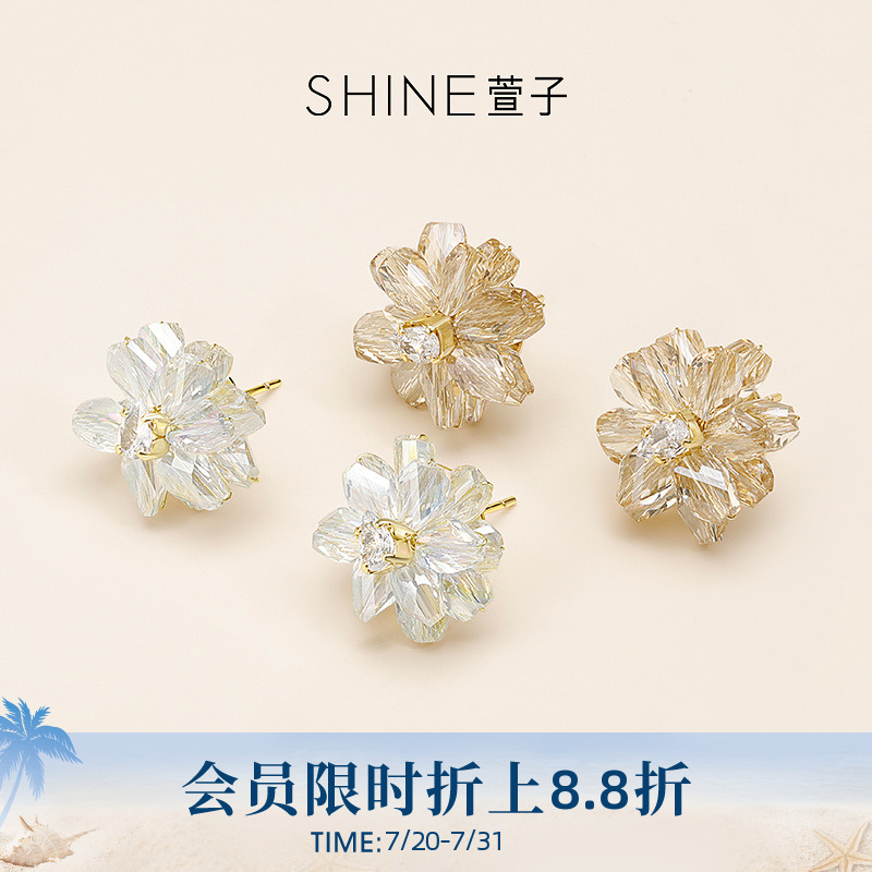 SHINE萱子饰品都市时髦花朵耳钉清透感耳环小众设计感夏日耳饰