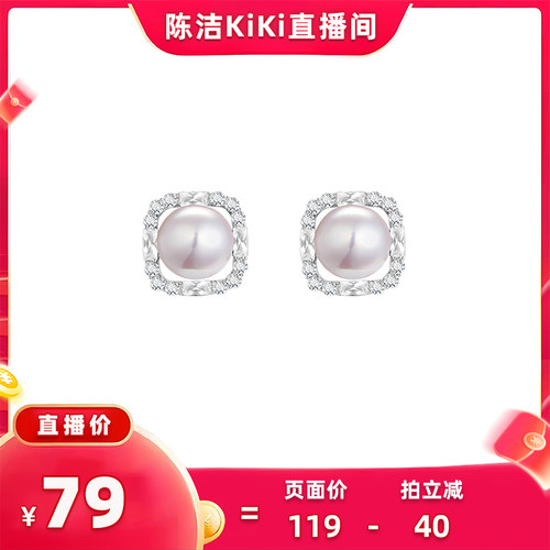 SHINE萱子极光星河系列耳钉