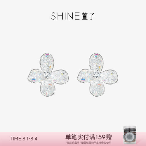 SHINE萱子ab彩碎钻系列花朵耳环
